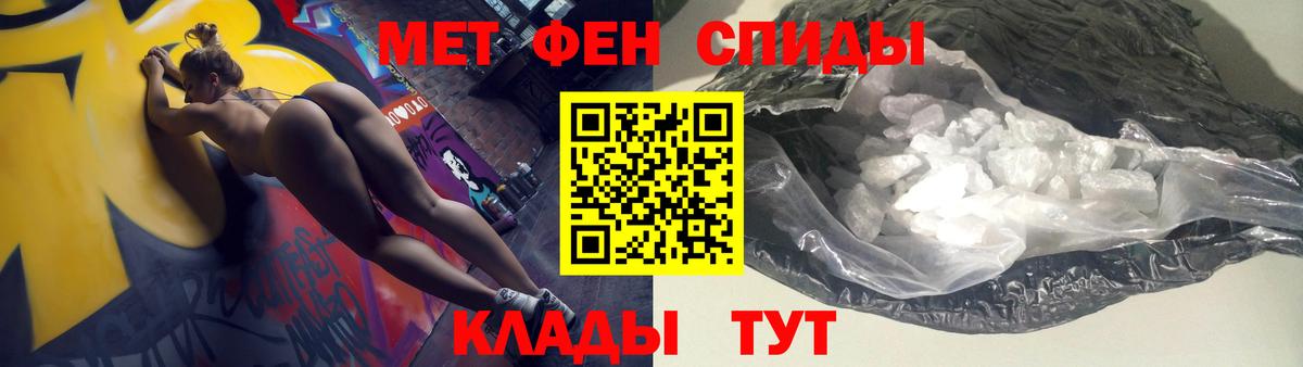 Амфетамин Розовый Ипатово