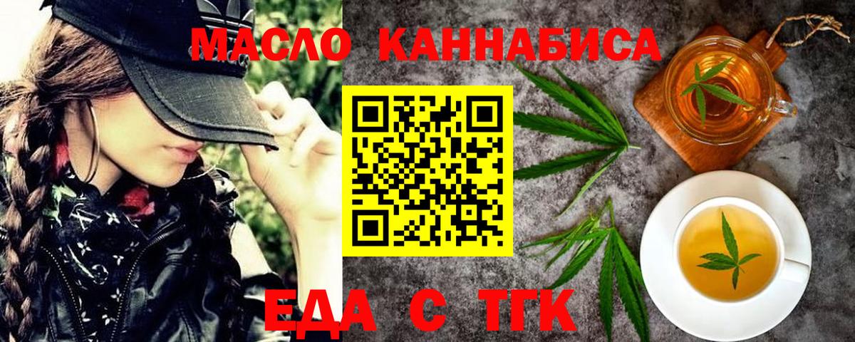 Ипатово  Canna-Cookies конопля  Вход с VPN 