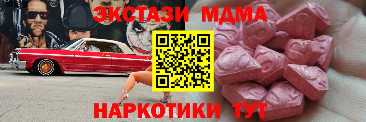 Экстази Punisher Ипатово