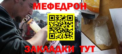 дурь Бийск