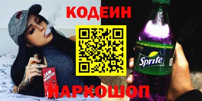 героин Берёзовский