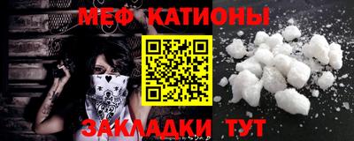 кокс Беслан