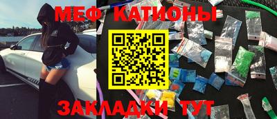 кокс Беслан