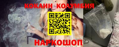 кокс Беслан