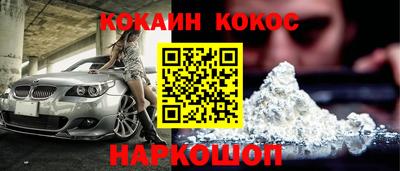 героин Берёзовский