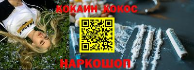 кокс Беслан