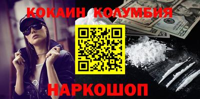 дурь Бийск