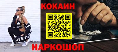 кокс Беслан