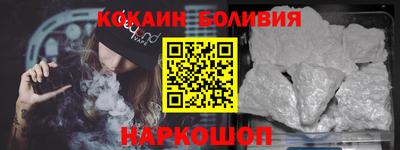 дурь Бийск