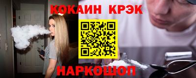 героин Берёзовский