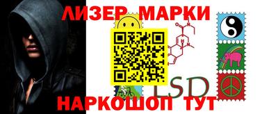 кокс Беслан