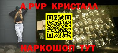 дурь Бийск