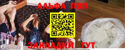 кокс Беслан