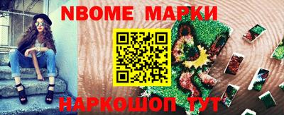 дурь Бийск