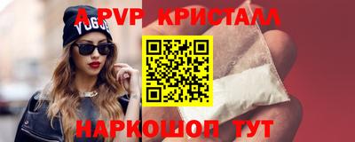 дурь Бийск