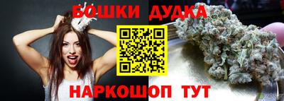 дурь Бийск