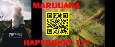 каннабис Дубна