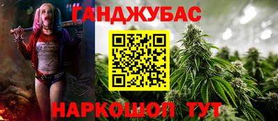 кокс Беслан