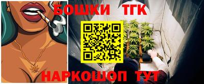кокс Беслан