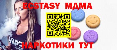 дурь Бийск