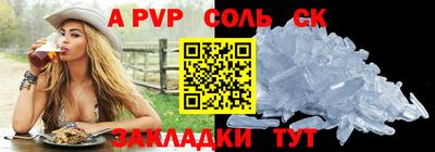 кокс Беслан