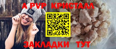дурь Бийск
