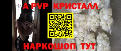 дурь Бийск