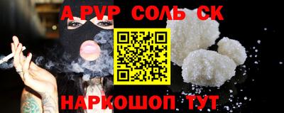 кокс Беслан