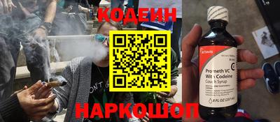 кокс Беслан