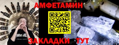 дурь Бийск
