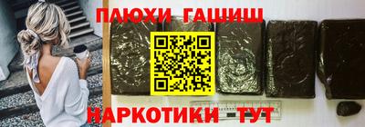 героин Берёзовский