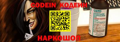кокс Беслан