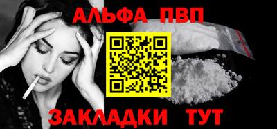 дурь Бийск