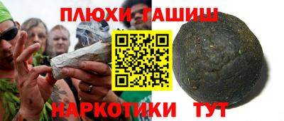 героин Берёзовский