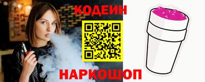 кокс Беслан