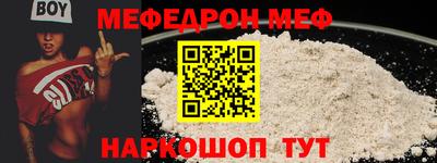 дурь Бийск