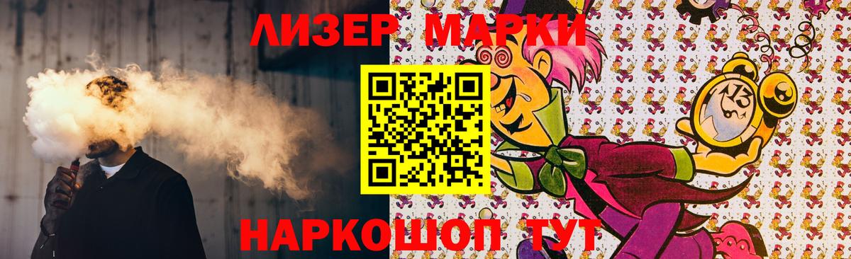 Лсд 25 экстази кислота Ипатово