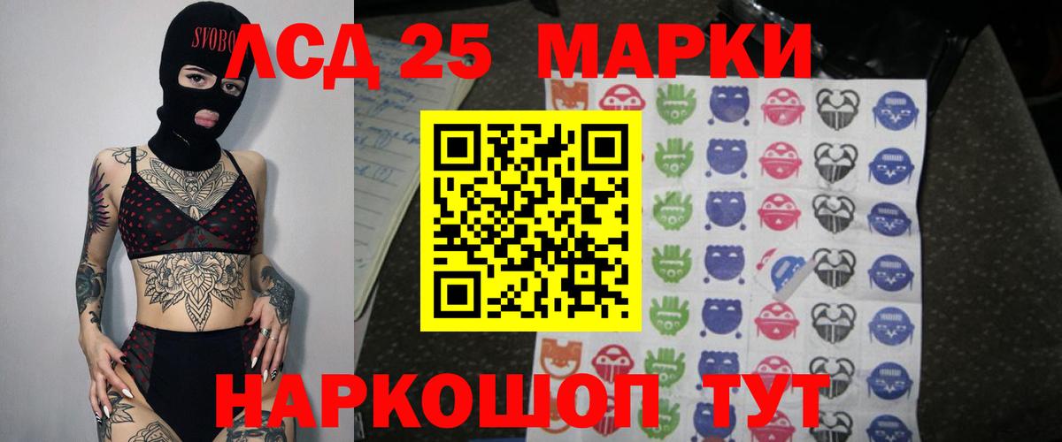 LSD-25 экстази ecstasy  Вход с VPN  Ипатово  ЛСД экстази ecstasy 