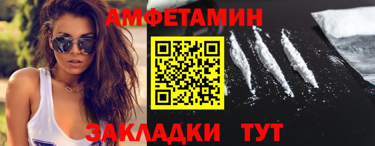 Первитин  Вход с VPN  Ипатово  Метамфетамин пудра 