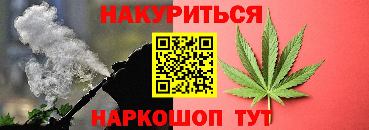 Бошки Шишки сатива  МАРИХУАНА VHQ  Ипатово  Вход с VPN 